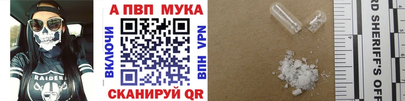 A PVP СК КРИС  Чадан 