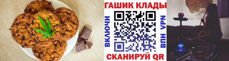 Canna-Cookies конопля мега ссылка Чадан