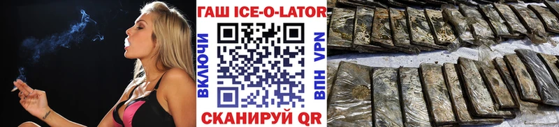 ГАШ VHQ Чадан