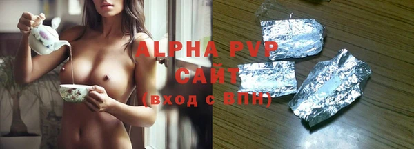 прущая мука Майский