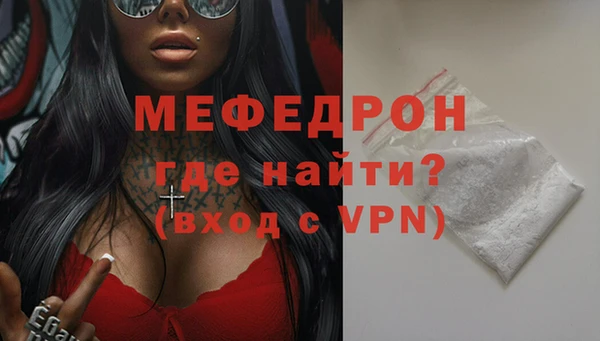 метамфетамин Магас