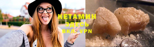 метамфетамин Магас