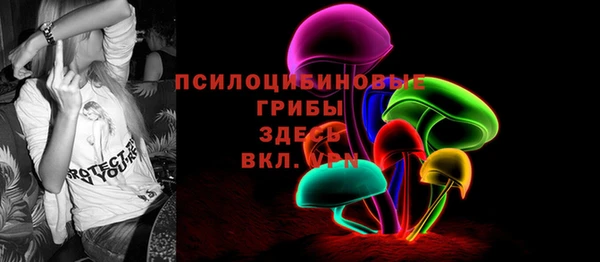 метамфетамин Магас