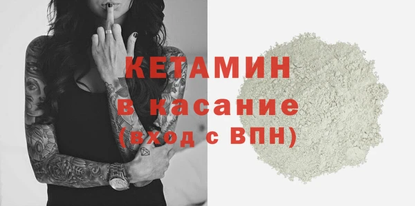 метамфетамин Магас