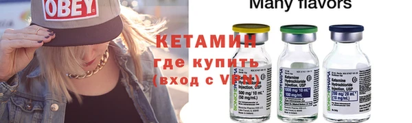 соль ск Липки