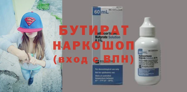 прущая мука Майский