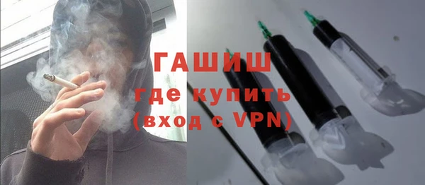 метамфетамин Магас