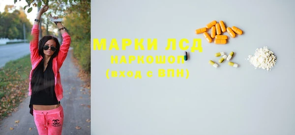 кокаин VHQ Лихославль