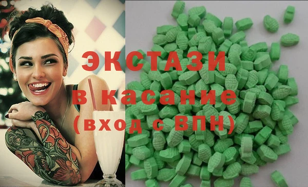 метамфетамин Магас