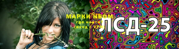 метамфетамин Магас