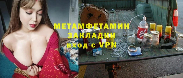 метамфетамин Магас