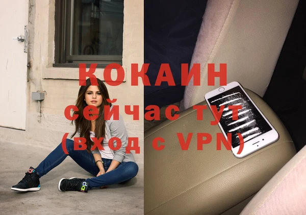 mdpv Лиски