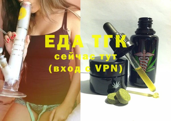 mdpv Лиски