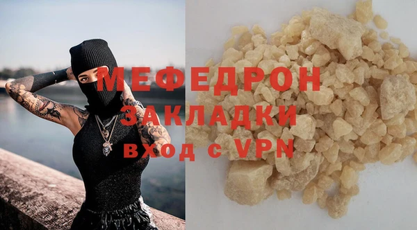 метамфетамин Магас