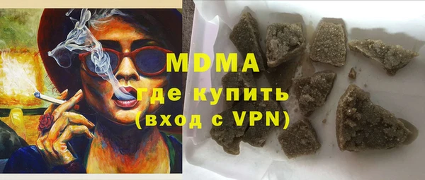 метамфетамин Магас