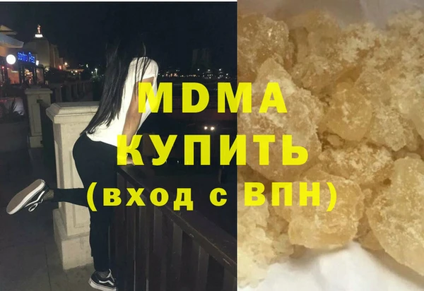 каннабис Магадан