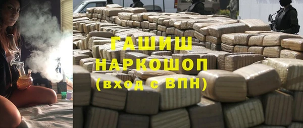 метамфетамин Магас