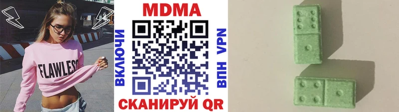 купить наркотик  Чадан  MDMA VHQ 