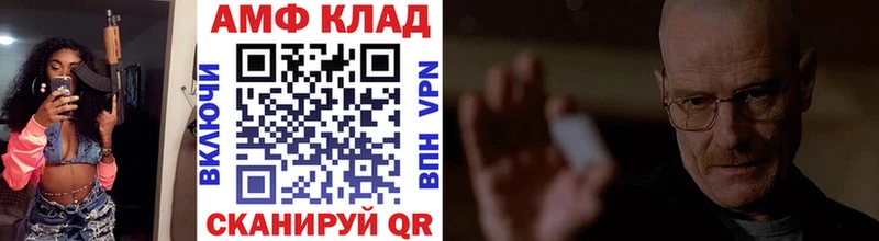 Метамфетамин пудра  Чадан 