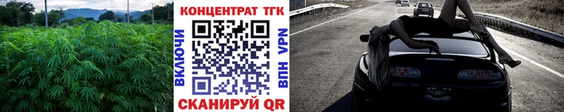 Дистиллят ТГК вейп  Чадан 